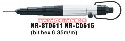 NR-ST0511 NR-C0515可调式扭力起子